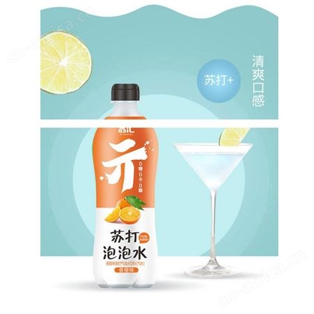 香橙味苏打泡泡水夏季饮品480ml果味气泡水商超渠道