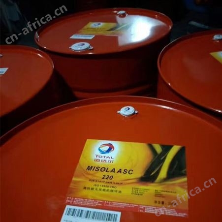 道达尔迈施乐 MISOLA ASC100 150 220 320高性能无灰纸机循环油
