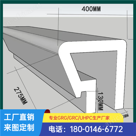 商业空间座凳造型UHPC景观座凳树池鱼池GRC清水混凝土生产安装