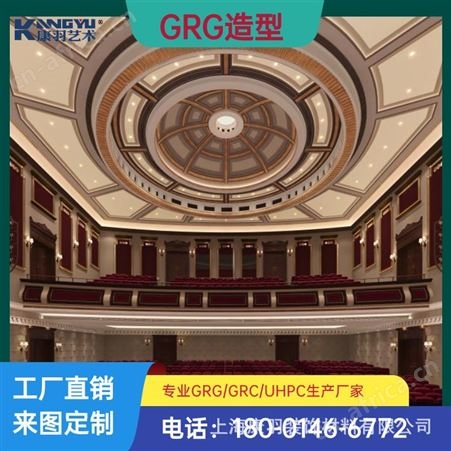 GRG剧院天花/商场拦河/背景墙各种造型 装饰柱 异型吧台