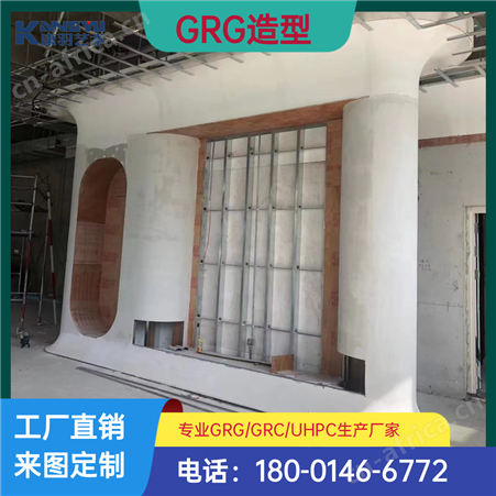 按图定制GRG增强石膏造型 吧台展厅报告厅会议室
