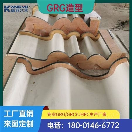 GRG剧院天花/商场拦河/背景墙各种造型 装饰柱 异型吧台