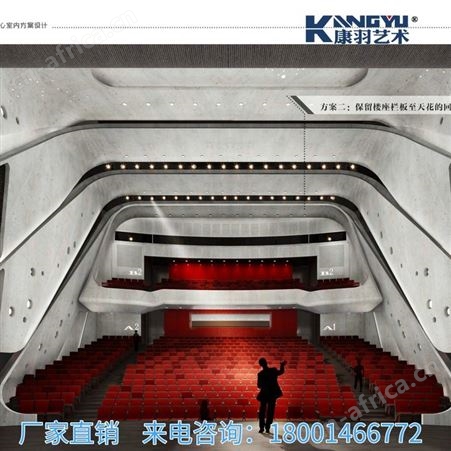 GRG剧院展厅酒店石膏板天花吊顶墙面柱子造型装饰厂家免费拿样