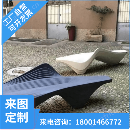 厂家 定制GRC幕墙板/干挂板外墙曲面造型板/UHPC材料景观座凳