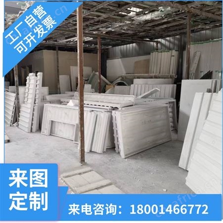 GRG构件装饰线条GRG定制玻璃纤维加强石膏板 GRG造型装饰