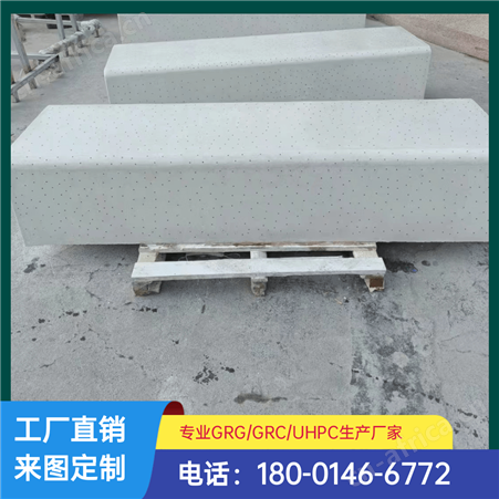 商业空间座凳造型UHPC景观座凳树池鱼池GRC清水混凝土生产安装