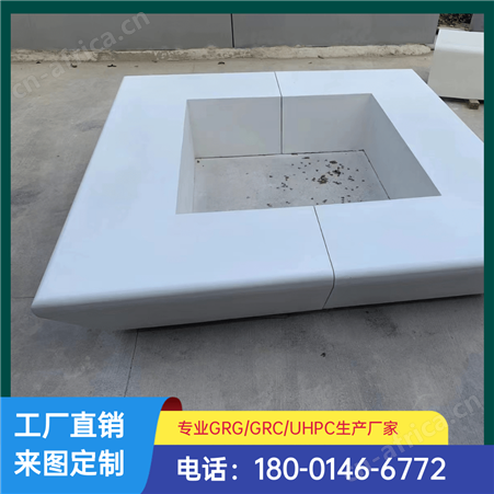商业空间座凳造型UHPC景观座凳树池鱼池GRC清水混凝土生产安装