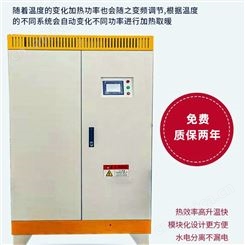 400千瓦500kw电磁加热锅炉采暖炉厂 家 智能变频电磁锅炉水电分