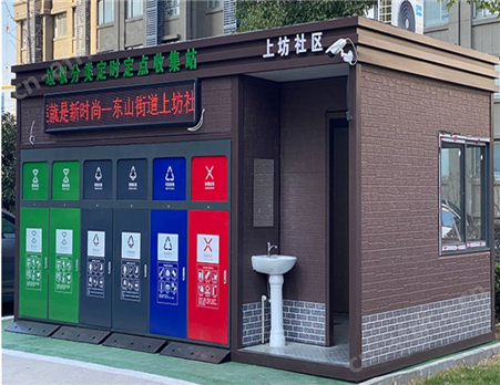 小区街道垃圾房垃圾屋垃圾收集点集中投放站成品定制