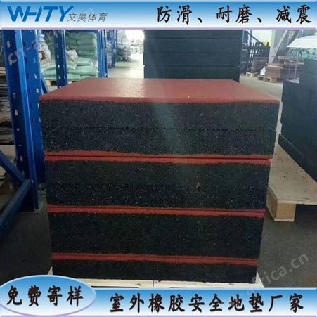 思明区橡胶安全地垫有减震隔音的效果吗