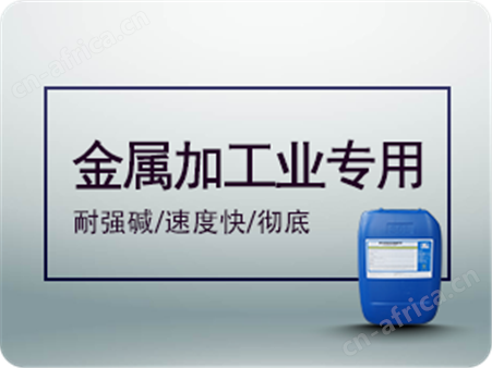 W－201W－201 偶合剂