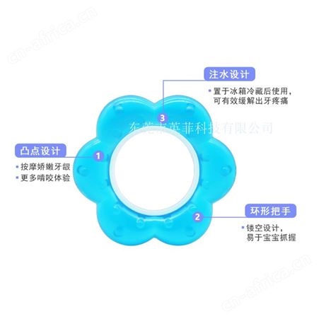 外贸宝宝注水牙胶咬胶玩具食品级婴儿磨牙器母婴用品爱心牙胶