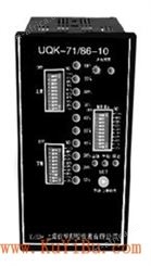 UQK-71-2电接点液位指示装器
