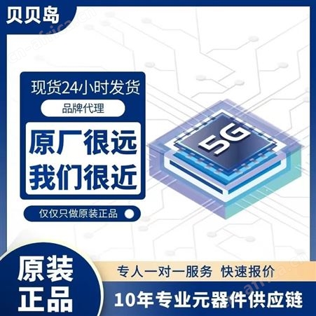 LMH6642MA 集成电路(IC) NS 封装SOP-8 批次-
