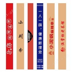 味来雨田-精品私人订制筷子套-干净环保卫生四件套套装批量发货