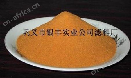 聚合氯化铝铁