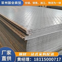 不锈钢花纹板 热轧板 工程板材用料 防滑耐腐蚀抗氧化 可加工