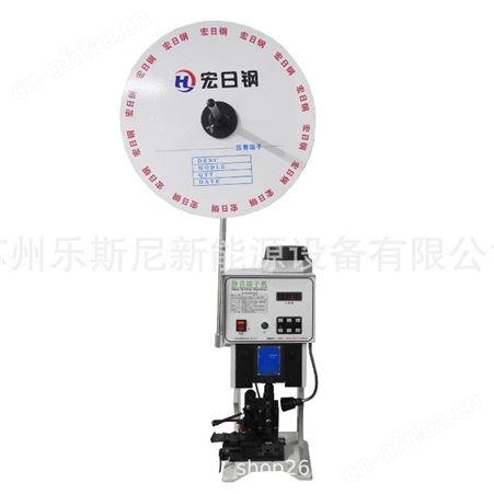 LSN-1500乐斯尼端子机 电子线端子压接机 江苏昆山 三天发货
