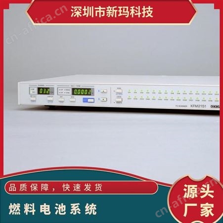 KIKUSUI菊水KFM2151燃料电池测试系统 电池阻抗测试仪