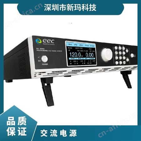 EEC华仪EAL-5030 EAL-5040 EAL-5060大功率交流电源