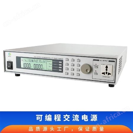 EEC华仪6705线性可编程交流电源6700系列500VA