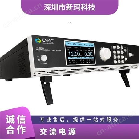 EAL-5030EEC华仪EAL-5030 EAL-5040 EAL-5060大功率交流电源