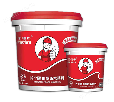 K11通用型防水浆料