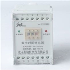HJS-92/1数字式时间继电器
