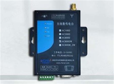 无线数传电台AC800MD