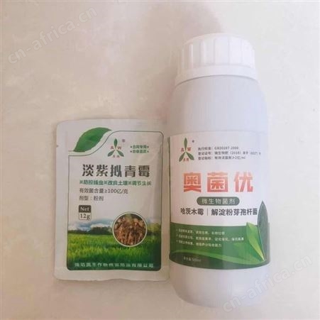 辣椒 西红柿 根结线虫抑制剂组合 奥菌优+淡紫拟青霉