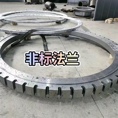非标异形锻造法兰 锻制件 大口径风电法兰盘各种材质 按图纸定做