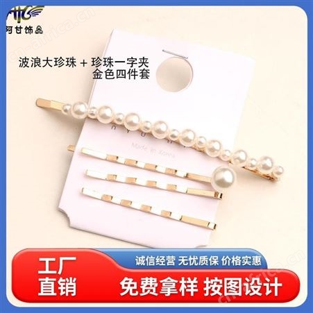 阿甘饰品 高弹力橡皮筋 加厚平稳结实牢靠 大量订购款式多样