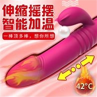 斯汉德卡亚兔子旋转伸缩加温G点刺激按摩棒女用器具