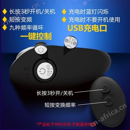 斯汉德前列腺按摩器男用后庭无线遥控器肛塞成人用品