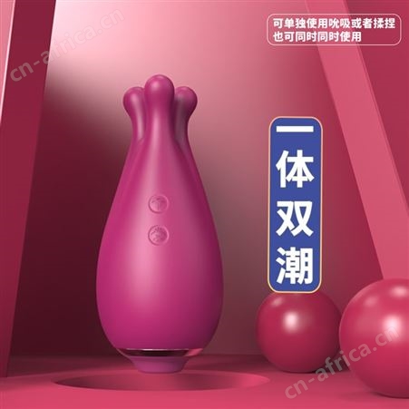 斯汉德章鱼呆呆跳蛋女用调情振动器批发一件代发