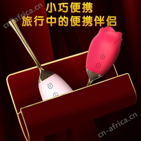 斯汉德妖姬舌舔玫瑰秒潮女用器具成人用品货源批发