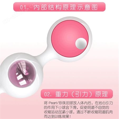 斯汉德弗利萨凯格尔球女用阴道紧致训练球震动跳蛋锻炼哑铃球