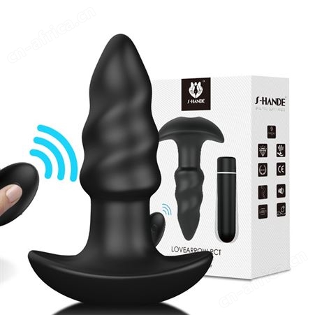 斯汉德爱箭无线遥控后庭用具男女通用震动按摩肛塞玩具批发