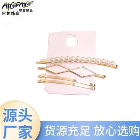 阿甘饰品 手感舒适 编发拉发器 定制产品流程清晰 货源充足放心选购