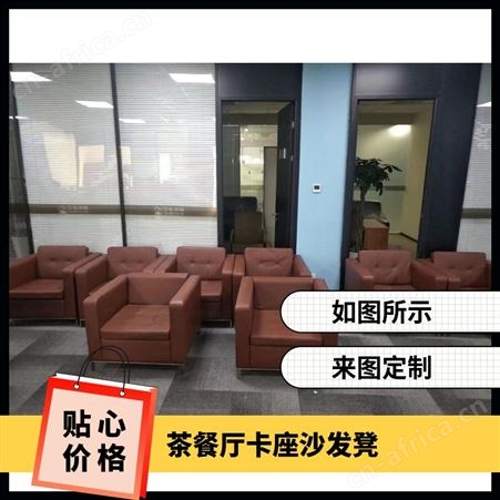 北1京酒店餐厅卡座沙发换面会所家具翻新办公椅子套定做