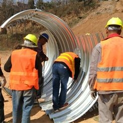 岷县金属波纹涵管钢制桥梁隧道工程预埋式涵管排污管涵地下管道厂家