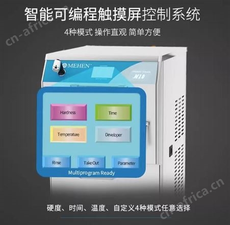 美恒可连续生产绿豆冰沙意式冰淇淋机 硬冰机 牛乳豆沙专用机10升