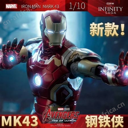 玩具 190111支架版黑寡妇 钢铁侠 亲子礼物 MARVEL 漫威-190803