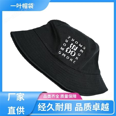 渔夫帽一叶帽袋 美式街头 纯白渔夫帽 双层百搭 精细制作 出货快速