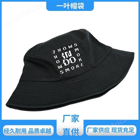 一叶帽袋 夏季沙滩 街舞渔夫帽 男女韩款潮流 种类繁多 质量精选
