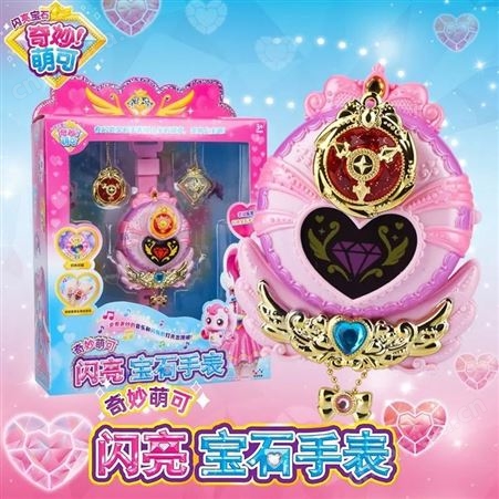 奇妙萌可 女生玩具 淘气萌可 生日礼品 按键启动 602212
