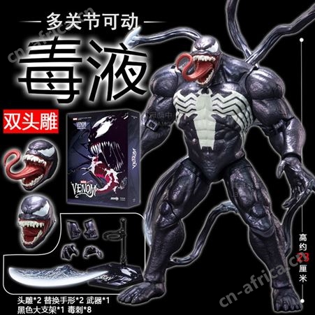玩具 190111支架版黑寡妇 钢铁侠 亲子礼物 MARVEL 漫威-190803
