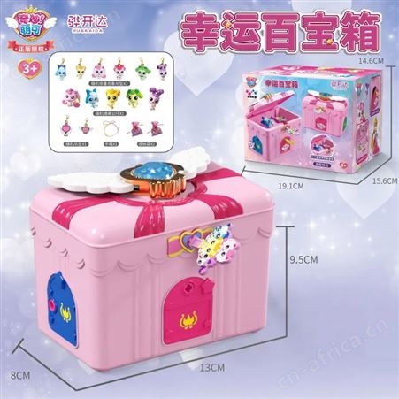 奇妙萌可闪亮宝石 婴儿玩具 笑笑萌可 新年礼品 602214