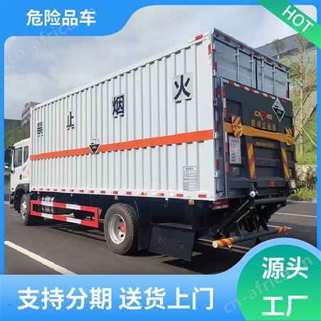 江铃 蓝牌小型 氧气罐厢式运输车 危货车 动能充沛样式可选