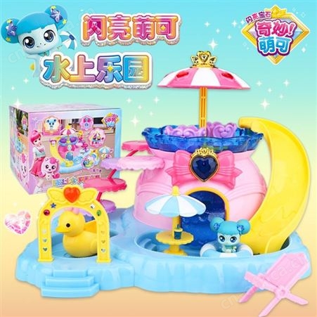 玩具玩偶 勇气萌可 可爱原声 生日礼物 奇妙萌可闪亮宝石